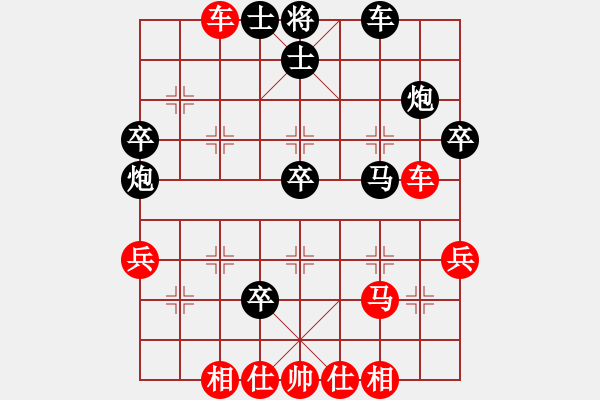 象棋棋譜圖片：沂蒙人家(9段)-負(fù)-下山王(日帥) - 步數(shù)：50 