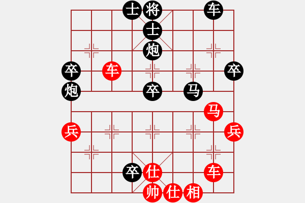 象棋棋譜圖片：沂蒙人家(9段)-負(fù)-下山王(日帥) - 步數(shù)：60 