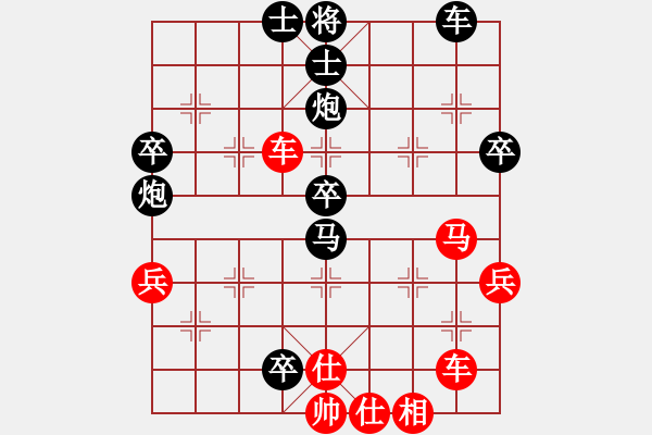 象棋棋譜圖片：沂蒙人家(9段)-負(fù)-下山王(日帥) - 步數(shù)：62 