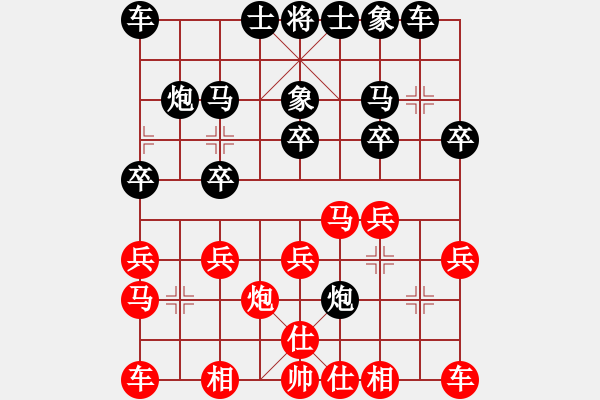 象棋棋谱图片：2020万科拾光杯全国象棋团体赛周湉先负王文君3 - 步数：20 