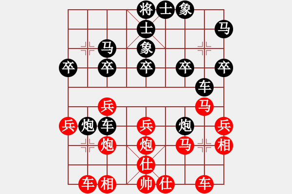 象棋棋譜圖片：鐵將帥20110125 2339 白云[790225131] 負(fù) 十三太保[401316745]. - 步數(shù)：30 