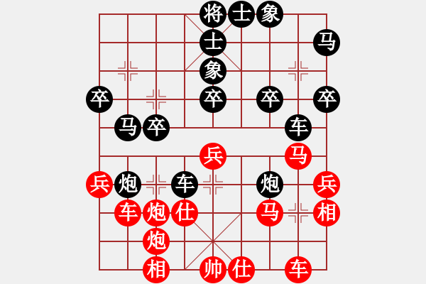 象棋棋譜圖片：鐵將帥20110125 2339 白云[790225131] 負(fù) 十三太保[401316745]. - 步數(shù)：40 