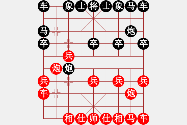 象棋棋譜圖片：刁不二喵（業(yè)8-3） 先負 bbboy002（業(yè)8-2） - 步數(shù)：10 