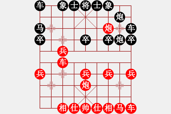 象棋棋譜圖片：刁不二喵（業(yè)8-3） 先負 bbboy002（業(yè)8-2） - 步數(shù)：20 