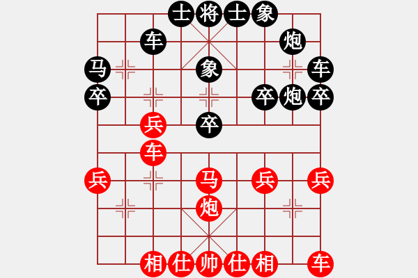 象棋棋譜圖片：刁不二喵（業(yè)8-3） 先負 bbboy002（業(yè)8-2） - 步數(shù)：30 