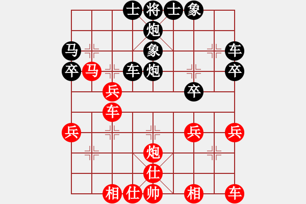 象棋棋譜圖片：刁不二喵（業(yè)8-3） 先負 bbboy002（業(yè)8-2） - 步數(shù)：40 