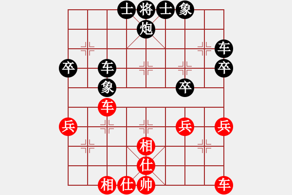 象棋棋譜圖片：刁不二喵（業(yè)8-3） 先負 bbboy002（業(yè)8-2） - 步數(shù)：50 