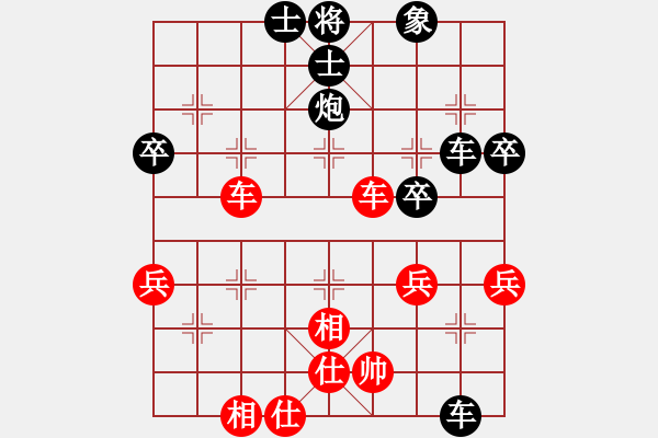 象棋棋譜圖片：刁不二喵（業(yè)8-3） 先負 bbboy002（業(yè)8-2） - 步數(shù)：60 