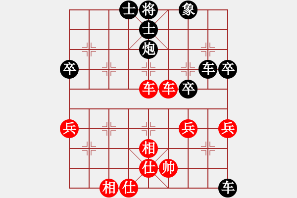 象棋棋譜圖片：刁不二喵（業(yè)8-3） 先負 bbboy002（業(yè)8-2） - 步數(shù)：62 