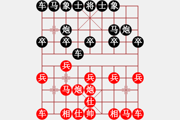 象棋棋谱图片：N21第五轮徐天红红先和胡荣华 - 步数：10 
