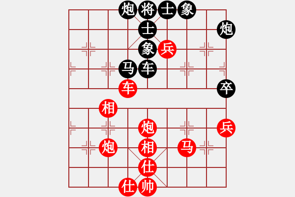 象棋棋谱图片：N21第五轮徐天红红先和胡荣华 - 步数：100 