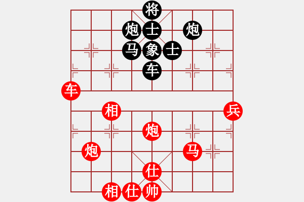 象棋棋谱图片：N21第五轮徐天红红先和胡荣华 - 步数：120 
