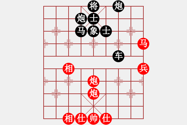 象棋棋谱图片：N21第五轮徐天红红先和胡荣华 - 步数：130 