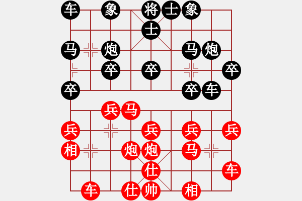 象棋棋谱图片：N21第五轮徐天红红先和胡荣华 - 步数：20 