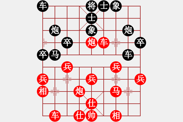 象棋棋谱图片：N21第五轮徐天红红先和胡荣华 - 步数：30 