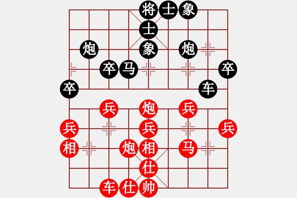 象棋棋谱图片：N21第五轮徐天红红先和胡荣华 - 步数：40 
