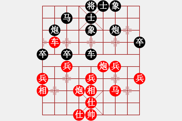 象棋棋谱图片：N21第五轮徐天红红先和胡荣华 - 步数：50 