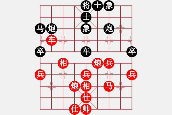 象棋棋谱图片：N21第五轮徐天红红先和胡荣华 - 步数：60 
