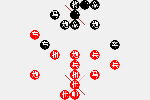象棋棋谱图片：N21第五轮徐天红红先和胡荣华 - 步数：70 