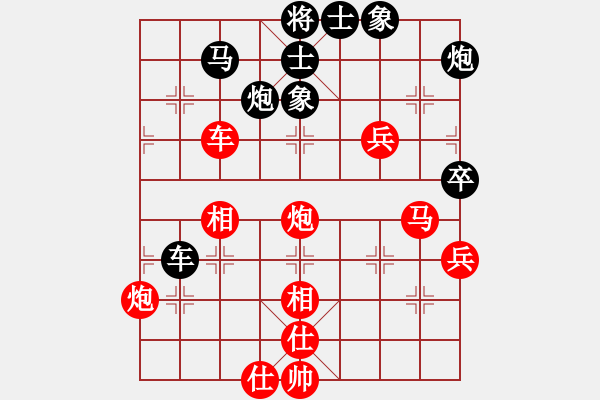 象棋棋谱图片：N21第五轮徐天红红先和胡荣华 - 步数：80 