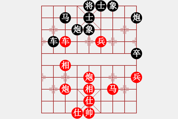 象棋棋谱图片：N21第五轮徐天红红先和胡荣华 - 步数：90 