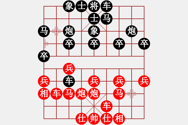 象棋棋譜圖片：劉家峽代表隊(duì) 李宗智 負(fù) 德福祥面業(yè) 何剛 - 步數(shù)：20 