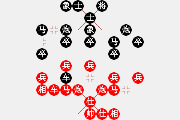 象棋棋譜圖片：劉家峽代表隊(duì) 李宗智 負(fù) 德福祥面業(yè) 何剛 - 步數(shù)：30 