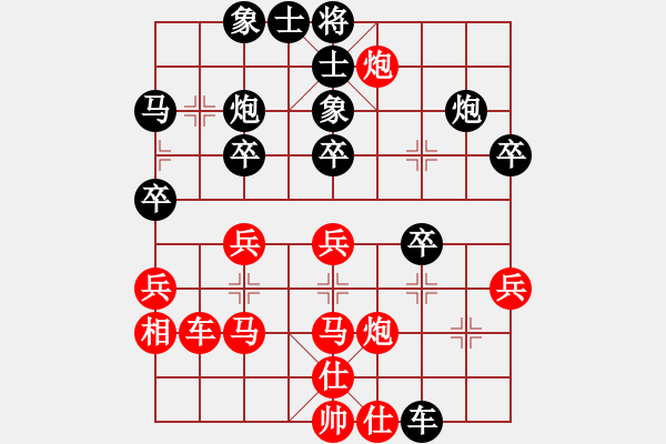 象棋棋譜圖片：劉家峽代表隊(duì) 李宗智 負(fù) 德福祥面業(yè) 何剛 - 步數(shù)：40 