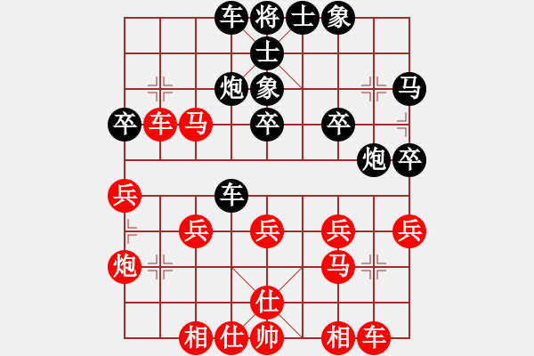 象棋棋譜圖片：第一輪：湯星對(duì)程詩(shī)斌 - 步數(shù)：10 