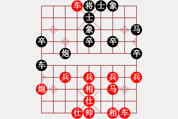 象棋棋譜圖片：第一輪：湯星對(duì)程詩(shī)斌 - 步數(shù)：20 