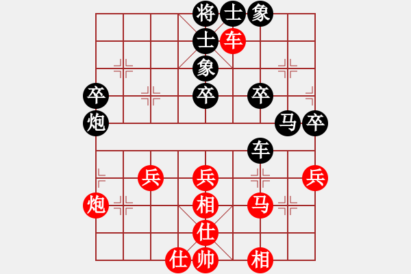 象棋棋譜圖片：第一輪：湯星對(duì)程詩(shī)斌 - 步數(shù)：30 