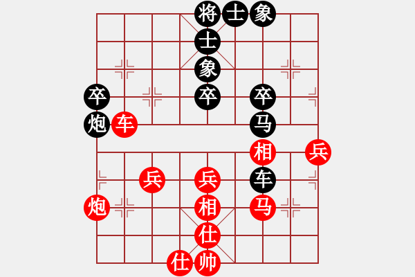 象棋棋譜圖片：第一輪：湯星對(duì)程詩(shī)斌 - 步數(shù)：40 