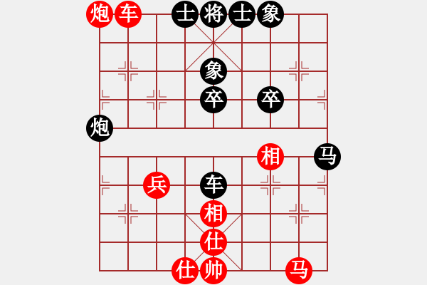 象棋棋譜圖片：第一輪：湯星對(duì)程詩(shī)斌 - 步數(shù)：50 