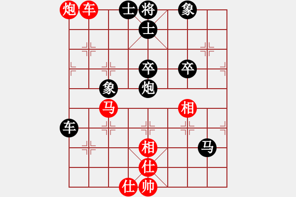 象棋棋譜圖片：第一輪：湯星對(duì)程詩(shī)斌 - 步數(shù)：60 