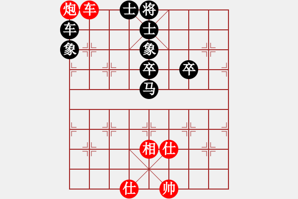 象棋棋譜圖片：第一輪：湯星對(duì)程詩(shī)斌 - 步數(shù)：70 