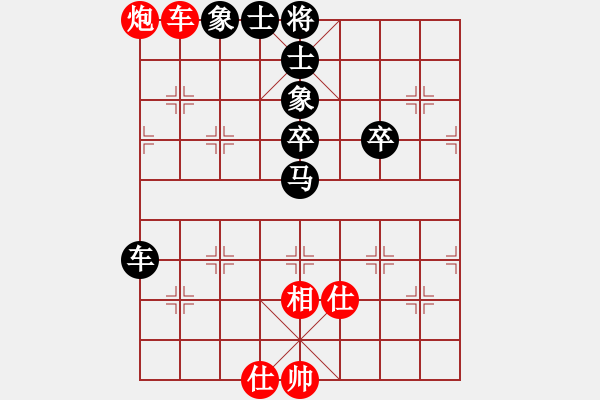 象棋棋譜圖片：第一輪：湯星對(duì)程詩(shī)斌 - 步數(shù)：73 