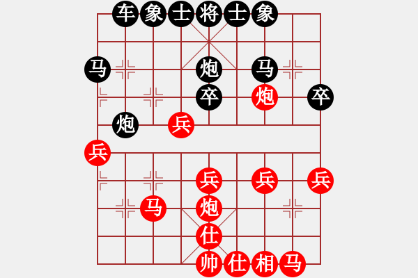 象棋棋譜圖片：仙人指路(業(yè)四升業(yè)五評測對局)我后勝 - 步數(shù)：30 