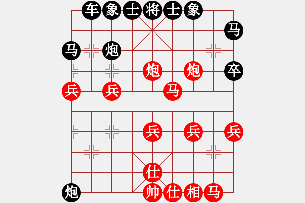 象棋棋譜圖片：仙人指路(業(yè)四升業(yè)五評測對局)我后勝 - 步數(shù)：40 