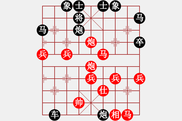 象棋棋譜圖片：仙人指路(業(yè)四升業(yè)五評測對局)我后勝 - 步數(shù)：50 