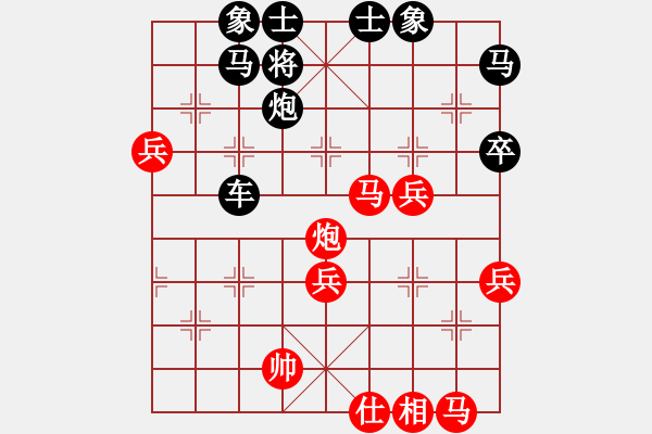 象棋棋譜圖片：仙人指路(業(yè)四升業(yè)五評測對局)我后勝 - 步數(shù)：60 