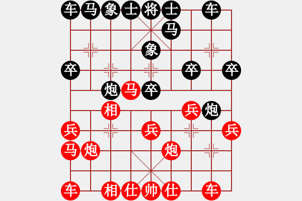 象棋棋譜圖片：夢之隊聯(lián)盟 夢之隊木葉 先和 【棋網(wǎng)3號】 - 步數(shù)：20 