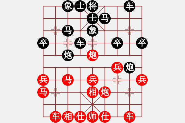 象棋棋譜圖片：夢之隊聯(lián)盟 夢之隊木葉 先和 【棋網(wǎng)3號】 - 步數(shù)：30 