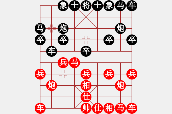 象棋棋譜圖片：徐向陽先和幺毅(仙人指路對卒底炮 2012年4月21日于大興三中巷) - 步數(shù)：10 