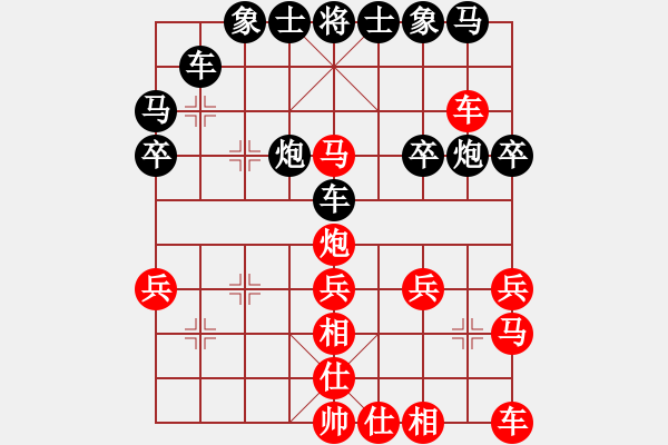 象棋棋譜圖片：徐向陽先和幺毅(仙人指路對卒底炮 2012年4月21日于大興三中巷) - 步數(shù)：40 