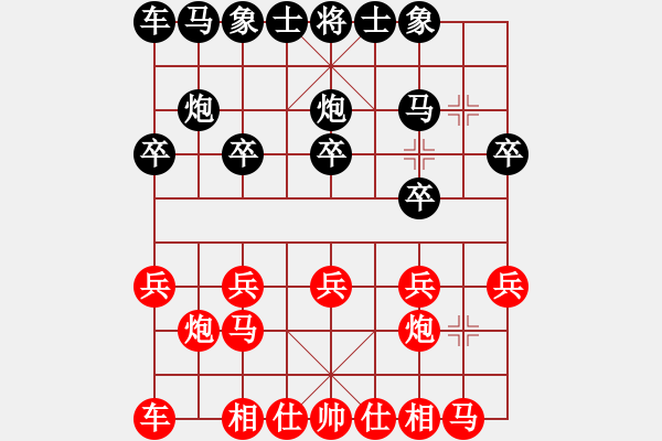 象棋棋譜圖片：中炮應(yīng)三路炮（和棋） - 步數(shù)：10 