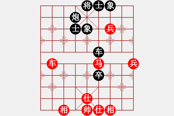 象棋棋譜圖片：中炮應(yīng)三路炮（和棋） - 步數(shù)：110 