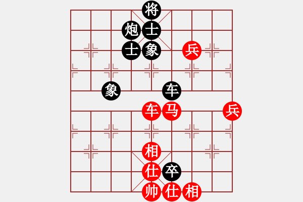 象棋棋譜圖片：中炮應(yīng)三路炮（和棋） - 步數(shù)：120 