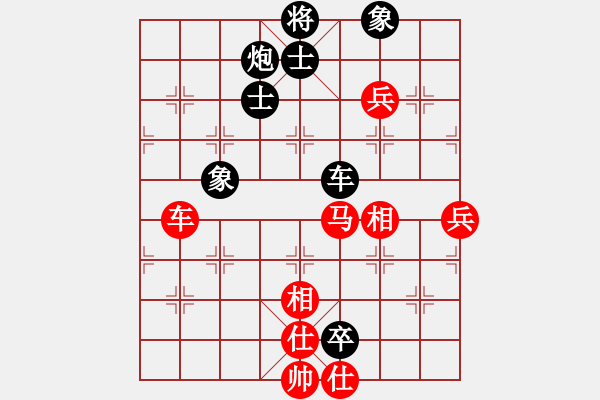 象棋棋譜圖片：中炮應(yīng)三路炮（和棋） - 步數(shù)：130 