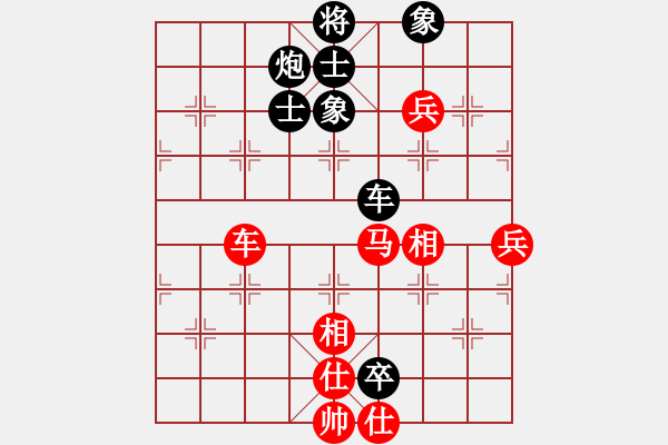 象棋棋譜圖片：中炮應(yīng)三路炮（和棋） - 步數(shù)：140 