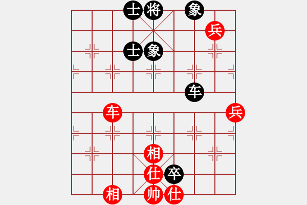 象棋棋譜圖片：中炮應(yīng)三路炮（和棋） - 步數(shù)：150 